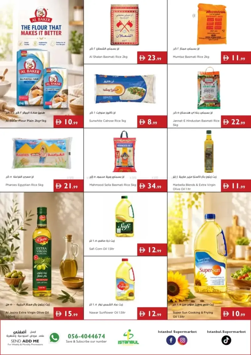 Istanbul Supermarket weekly ad Sep 2 – Sep 9, 2026 – page 6