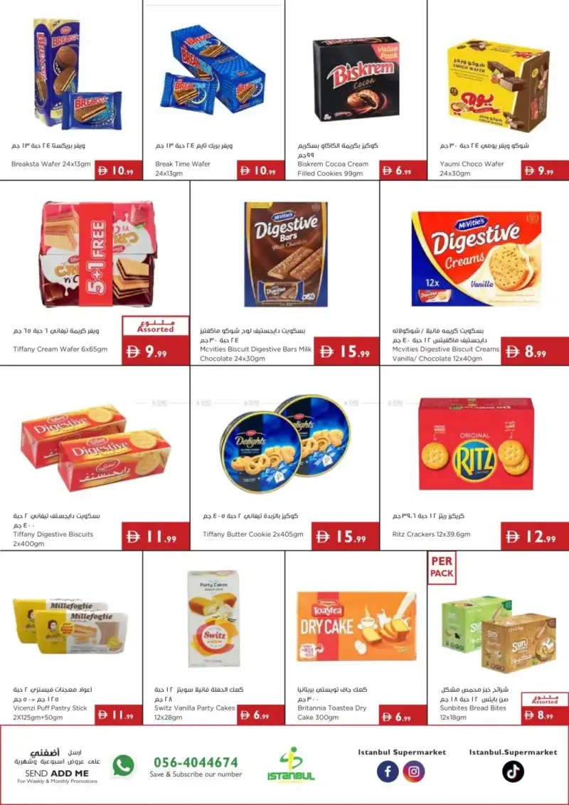 Istanbul Supermarket weekly ad Sep 2 – Sep 9, 2026 – page 4