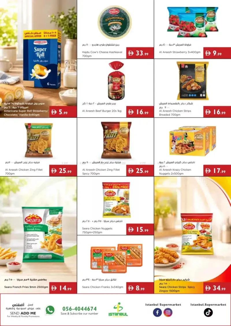 Istanbul Supermarket weekly ad Sep 2 – Sep 9, 2026 – page 11
