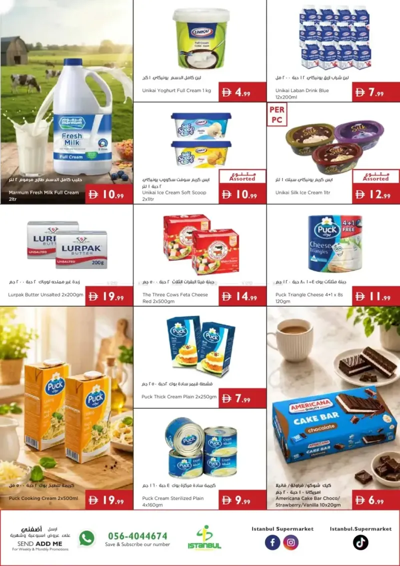Istanbul Supermarket weekly ad Sep 2 – Sep 9, 2026 – page 10