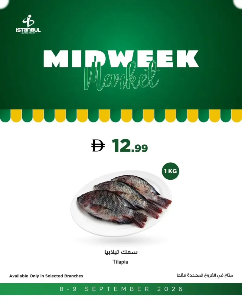 Istanbul Supermarket weekly ad Sep 6 – Sep 9, 2026 – page 1