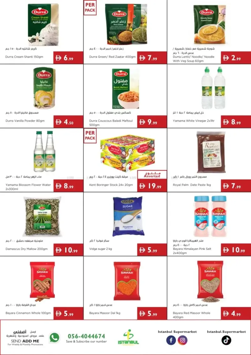 Istanbul Supermarket weekly ad Sep 9 – Sep 16, 2026 – page 10