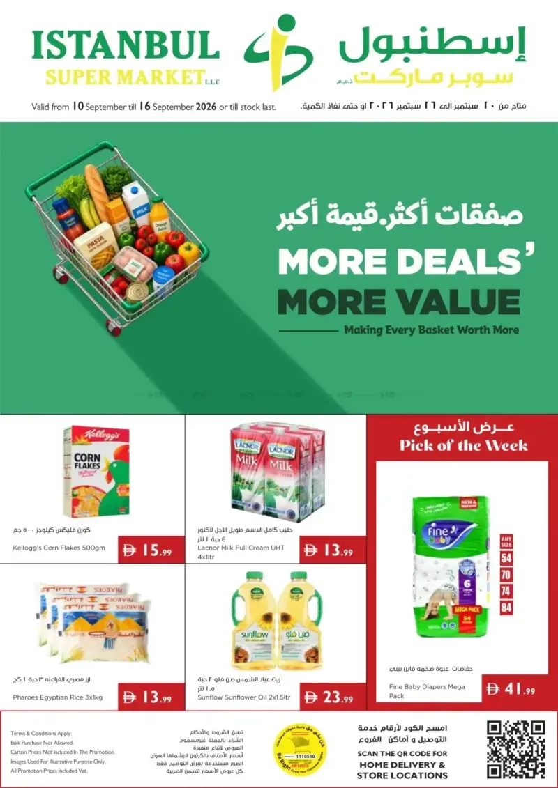 Istanbul Supermarket weekly ad Sep 9 – Sep 16, 2026 – page 1