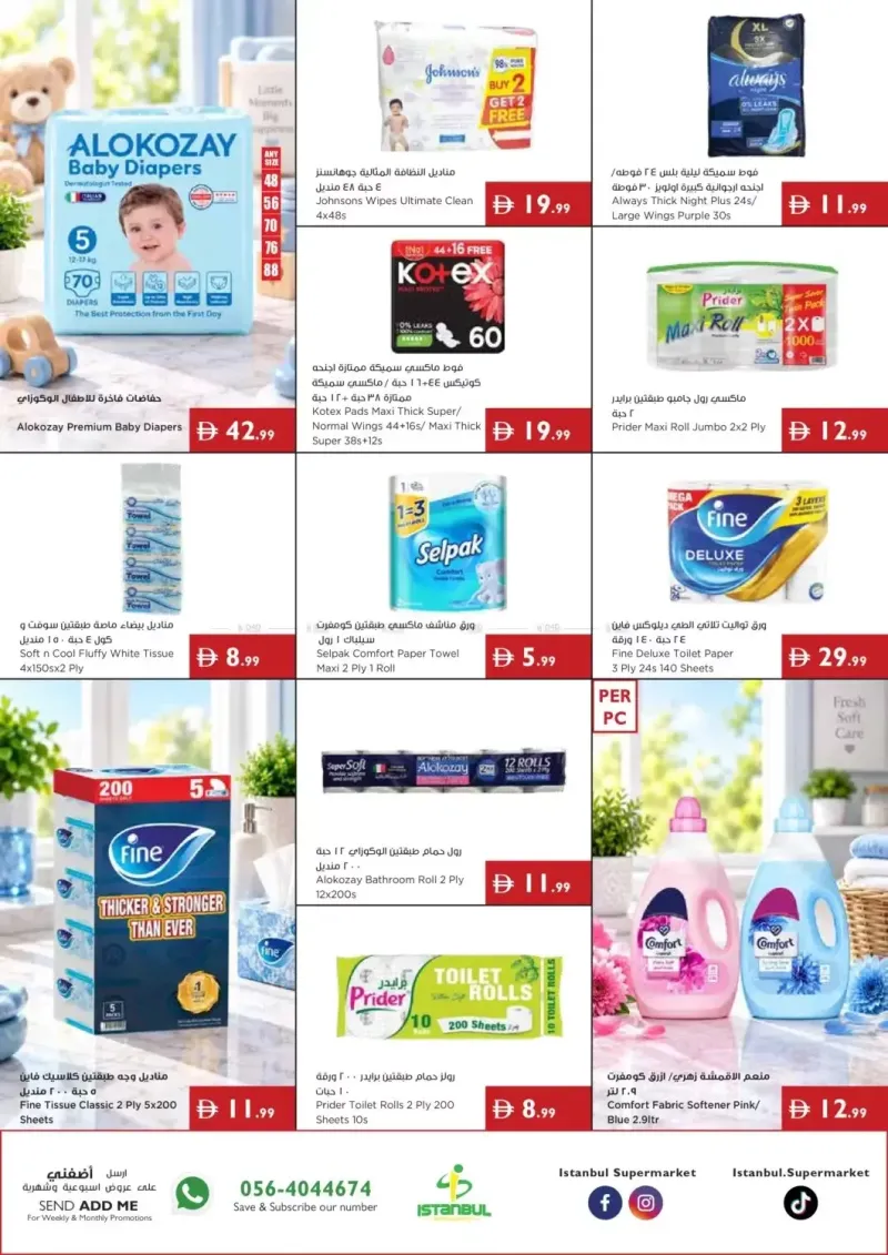 Istanbul Supermarket weekly ad Sep 9 – Sep 16, 2026 – page 14