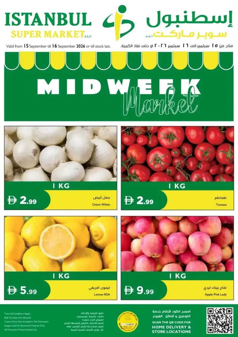 Istanbul Supermarket weekly ad Sep 14 – Sep 16, 2026 – page 1