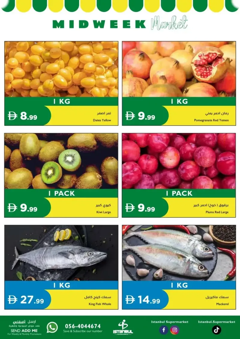 Istanbul Supermarket weekly ad Sep 14 – Sep 16, 2026 – page 2