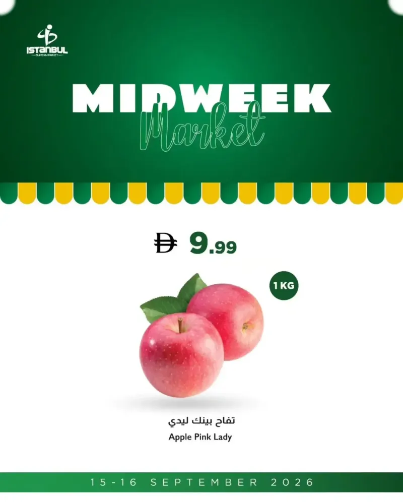 Istanbul Supermarket weekly ad Sep 14 – Sep 16, 2026 – page 7