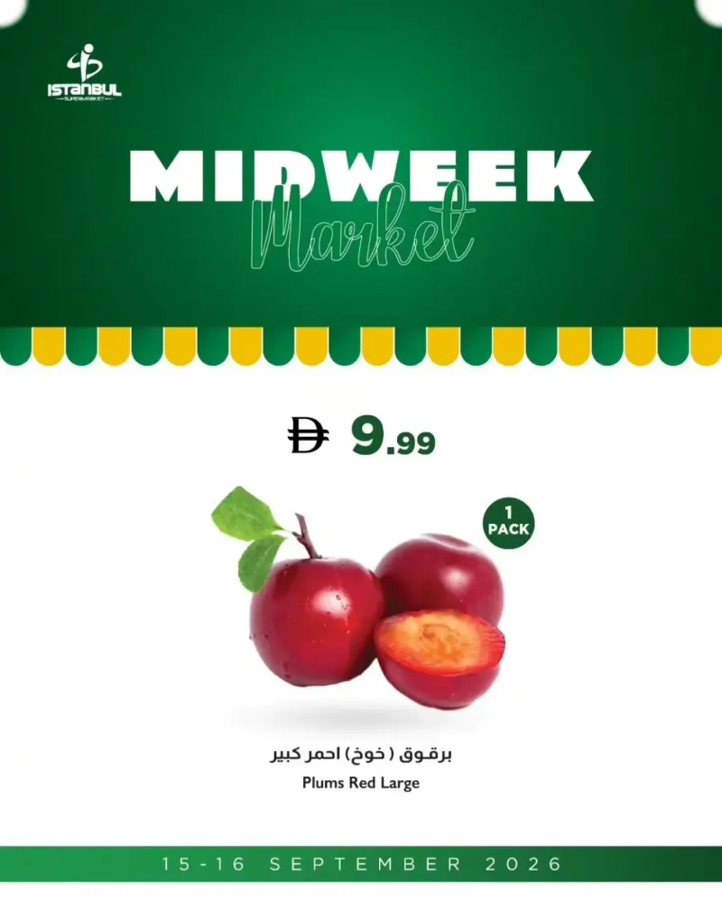 Istanbul Supermarket weekly ad Sep 14 – Sep 16, 2026 – page 4