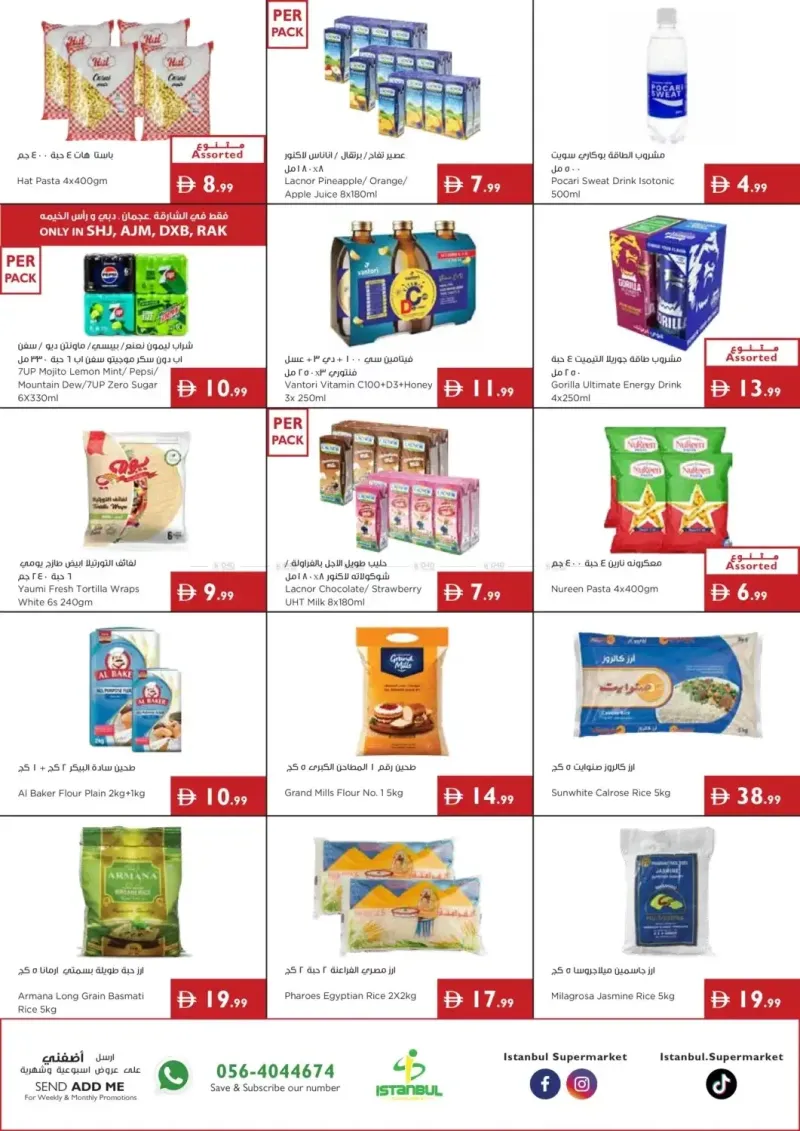 Istanbul Supermarket weekly ad Sep 16 – Sep 23, 2026 – page 6