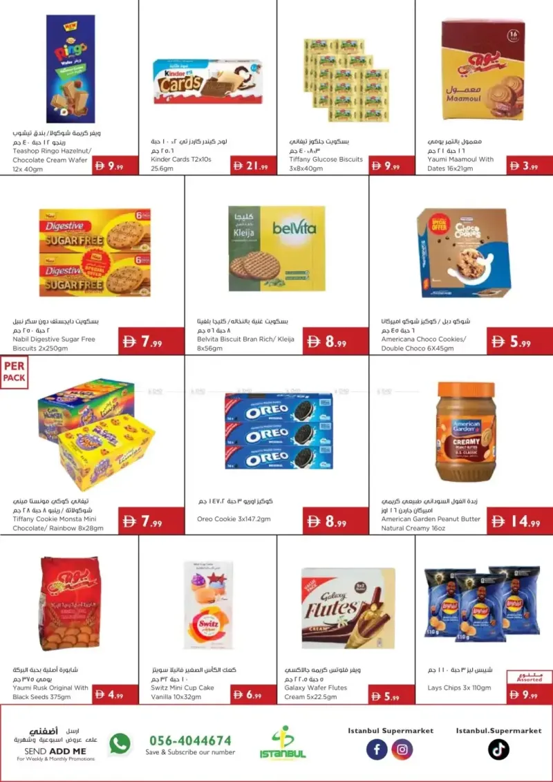 Istanbul Supermarket weekly ad Sep 16 – Sep 23, 2026 – page 4