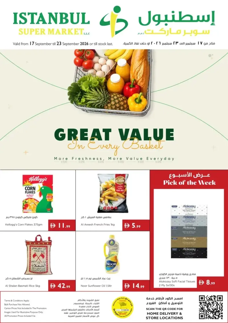 Istanbul Supermarket weekly ad Sep 16 – Sep 23, 2026 – page 1