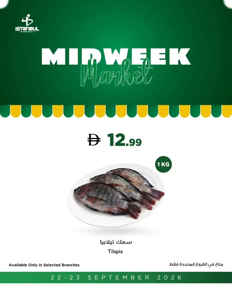Istanbul Supermarket weekly ad Sep 21 – Sep 23, 2026 – page 10