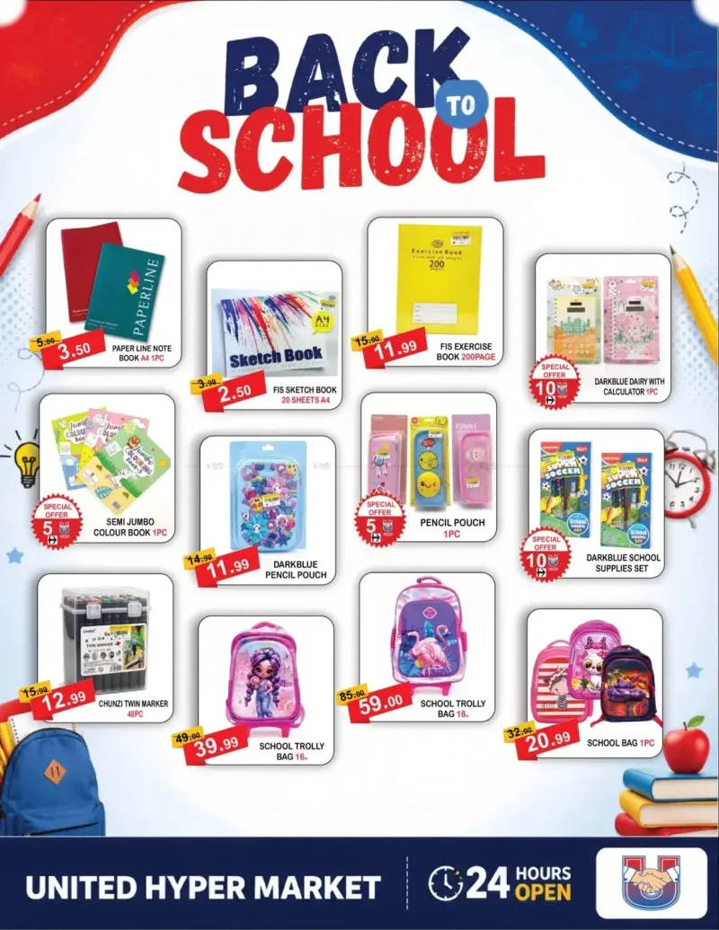United Hypermarket weekly ad Sep 2 – Sep 6, 2026 – page 12