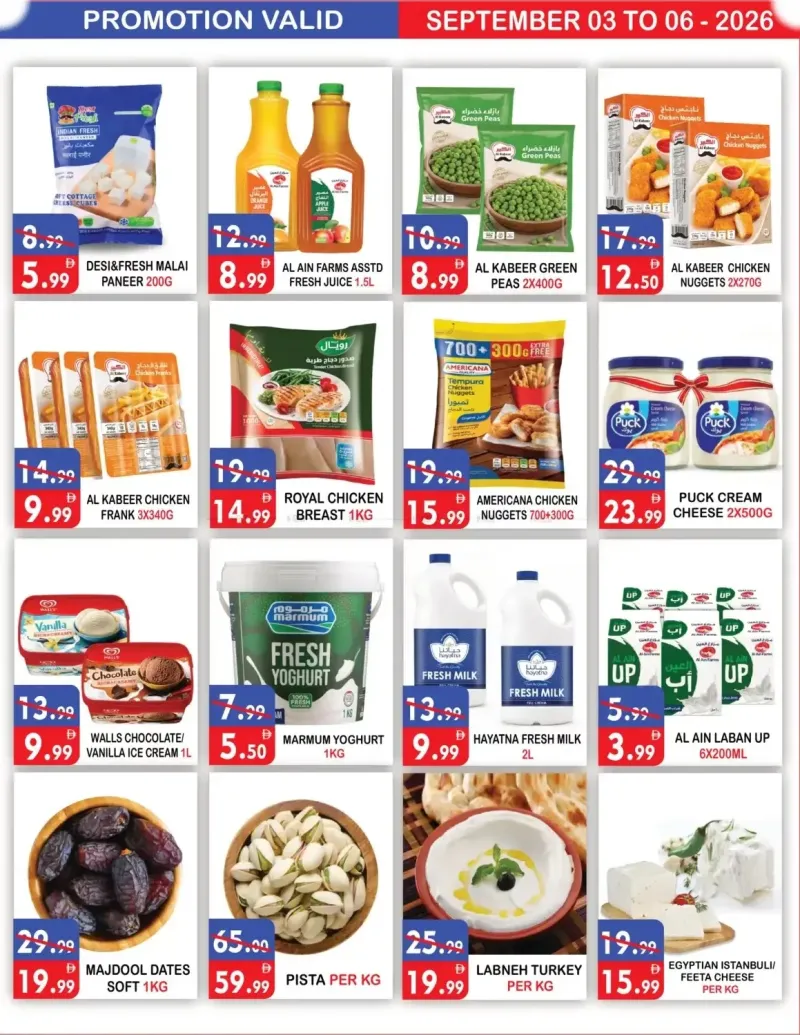 United Hypermarket weekly ad Sep 2 – Sep 6, 2026 – page 4