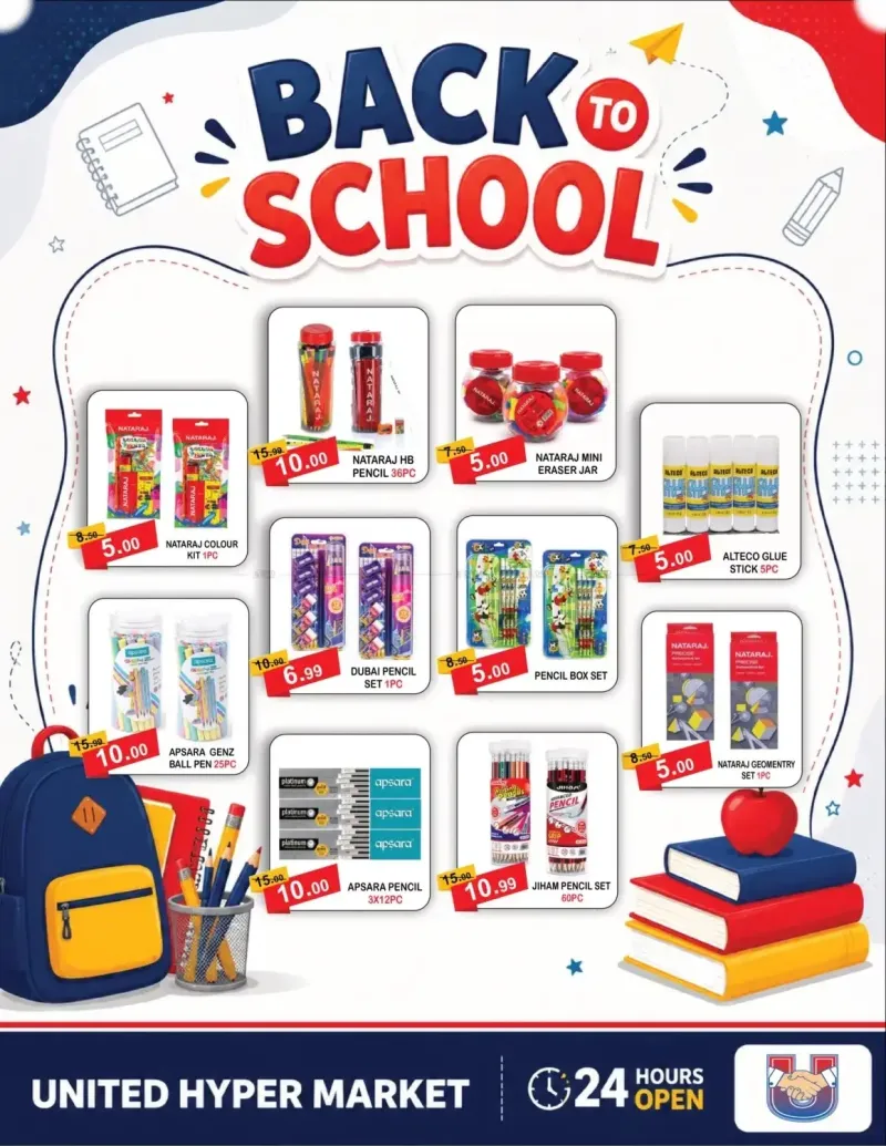 United Hypermarket weekly ad Sep 2 – Sep 6, 2026 – page 11
