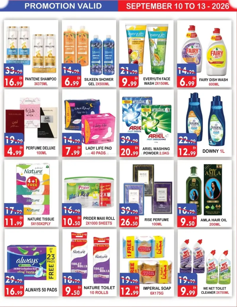 United Hypermarket weekly ad Sep 9 – Sep 13, 2026 – page 9