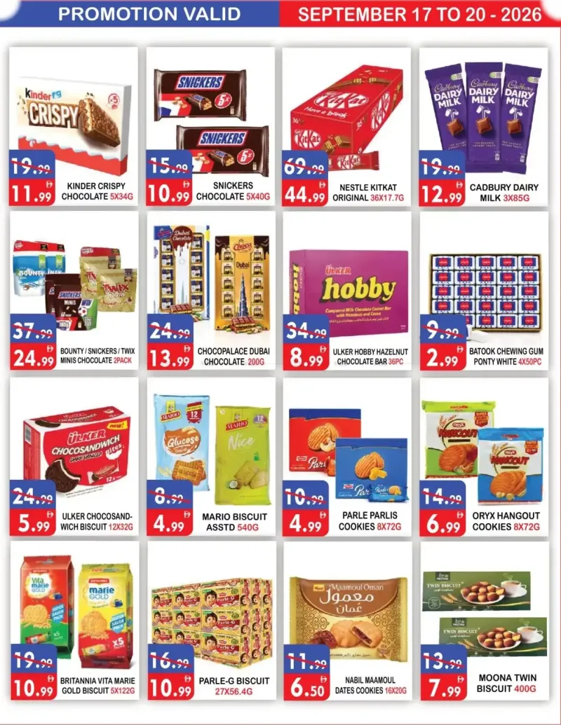 United Hypermarket weekly ad Sep 16 – Sep 20, 2026 – page 5