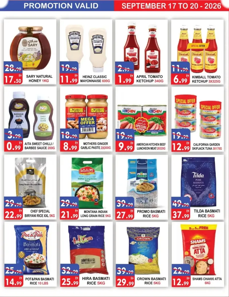 United Hypermarket weekly ad Sep 16 – Sep 20, 2026 – page 7