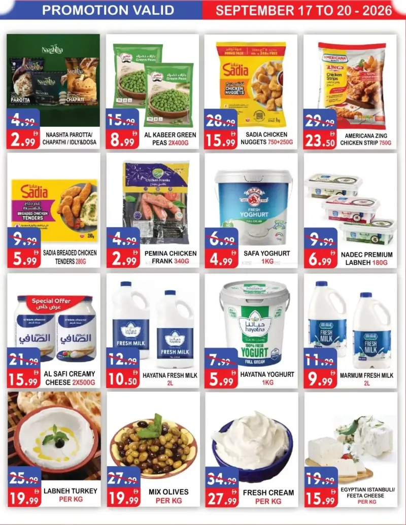 United Hypermarket weekly ad Sep 16 – Sep 20, 2026 – page 4