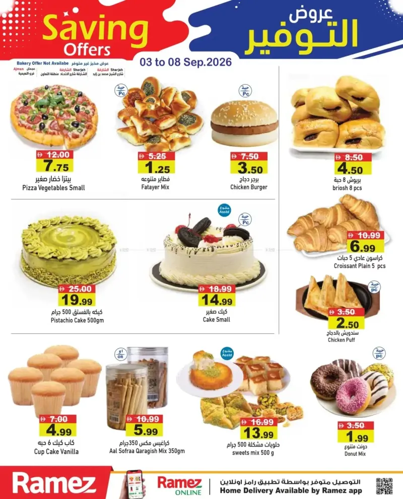 Aswaq Ramez weekly ad Sep 2 – Sep 8, 2026 – page 5