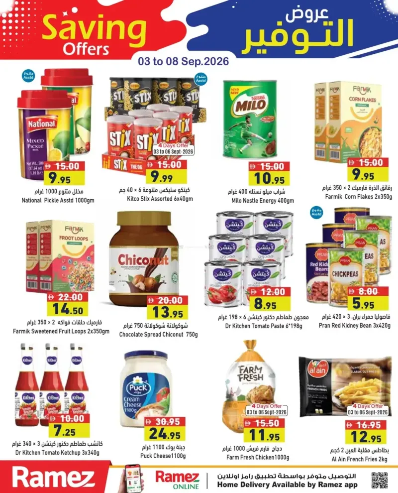 Aswaq Ramez weekly ad Sep 2 – Sep 8, 2026 – page 9
