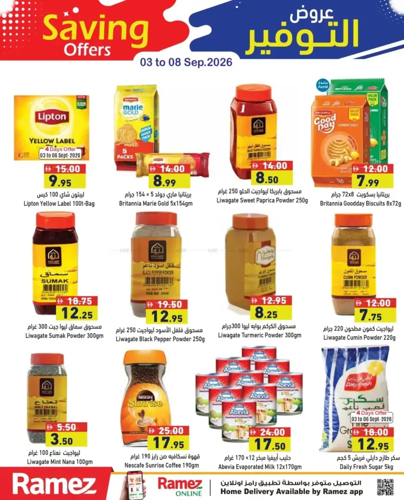 Aswaq Ramez weekly ad Sep 2 – Sep 8, 2026 – page 7