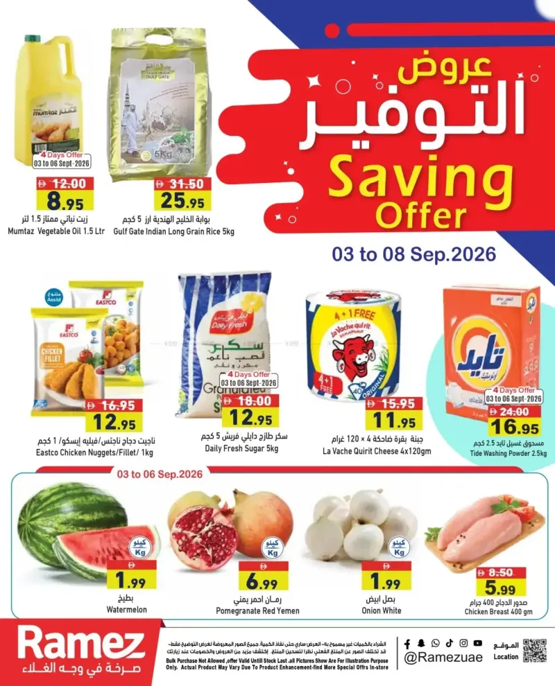 Aswaq Ramez weekly ad Sep 2 – Sep 8, 2026 – page 1
