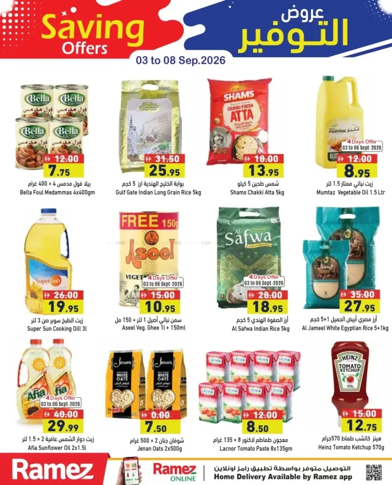 Aswaq Ramez weekly ad Sep 2 – Sep 8, 2026 – page 8
