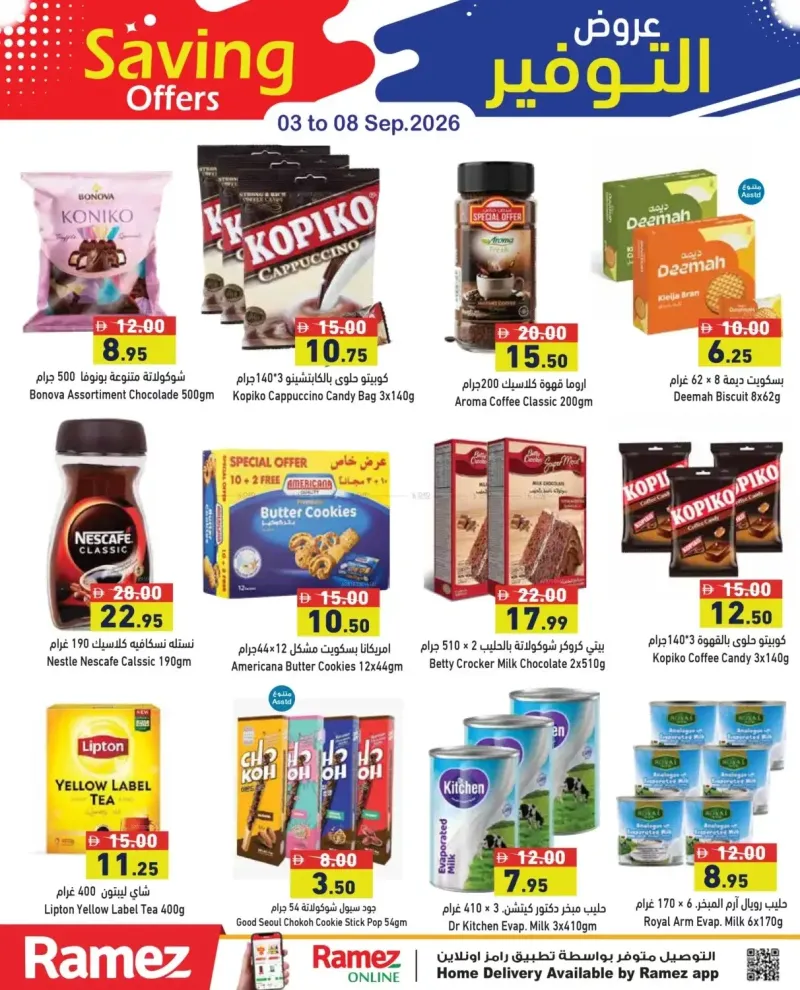 Aswaq Ramez weekly ad Sep 2 – Sep 8, 2026 – page 6