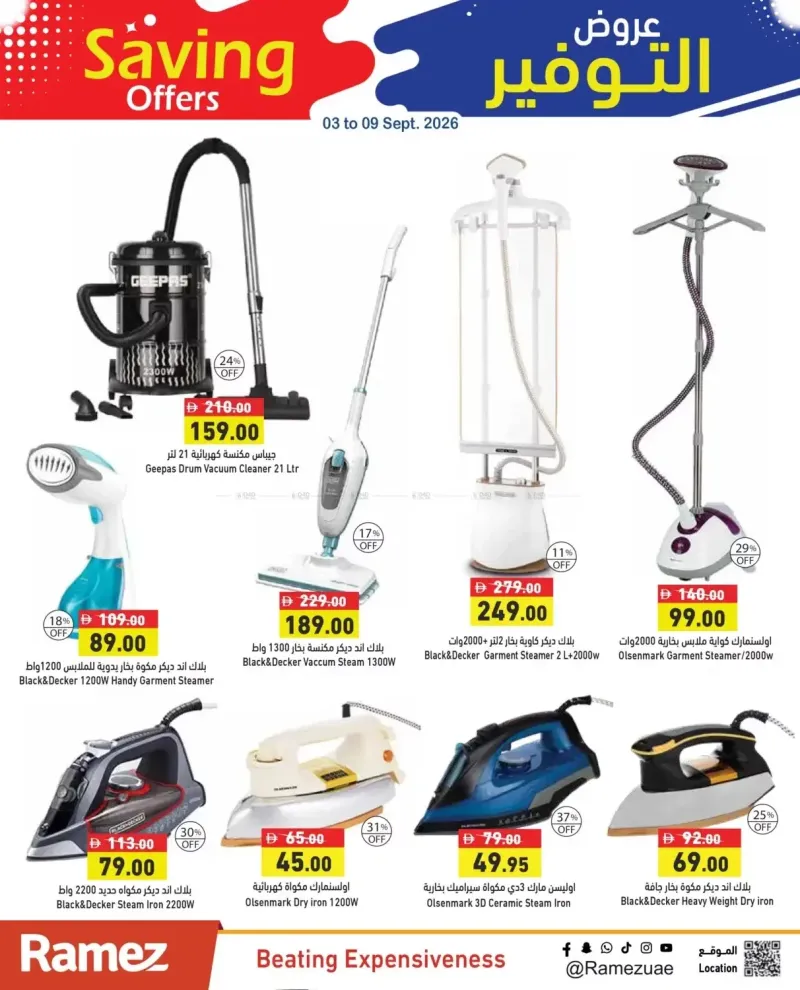 Aswaq Ramez weekly ad Sep 2 – Sep 9, 2026 – page 4