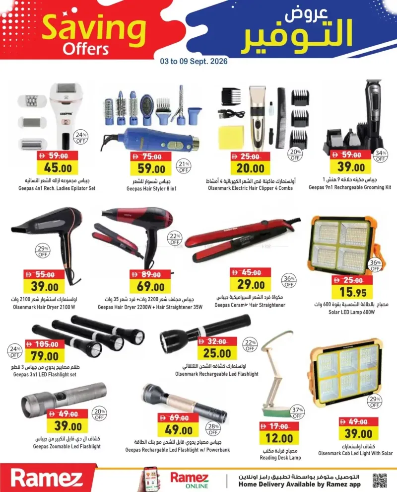 Aswaq Ramez weekly ad Sep 2 – Sep 9, 2026 – page 7