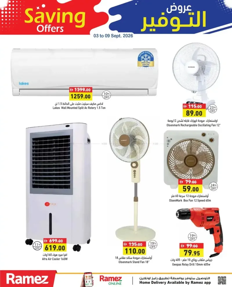 Aswaq Ramez weekly ad Sep 2 – Sep 9, 2026 – page 8
