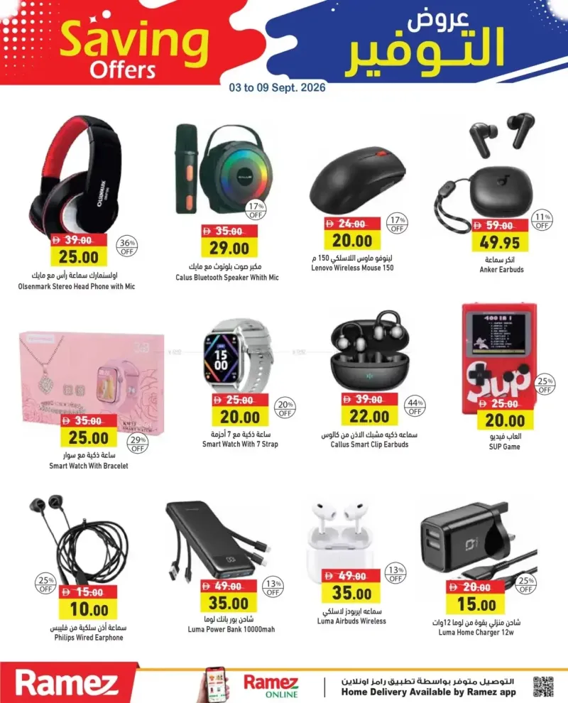 Aswaq Ramez weekly ad Sep 2 – Sep 9, 2026 – page 6
