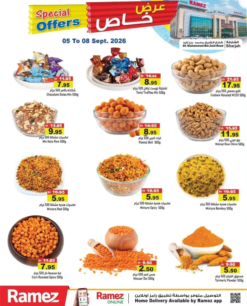 Aswaq Ramez weekly ad Sep 4 – Sep 8, 2026 – page 3