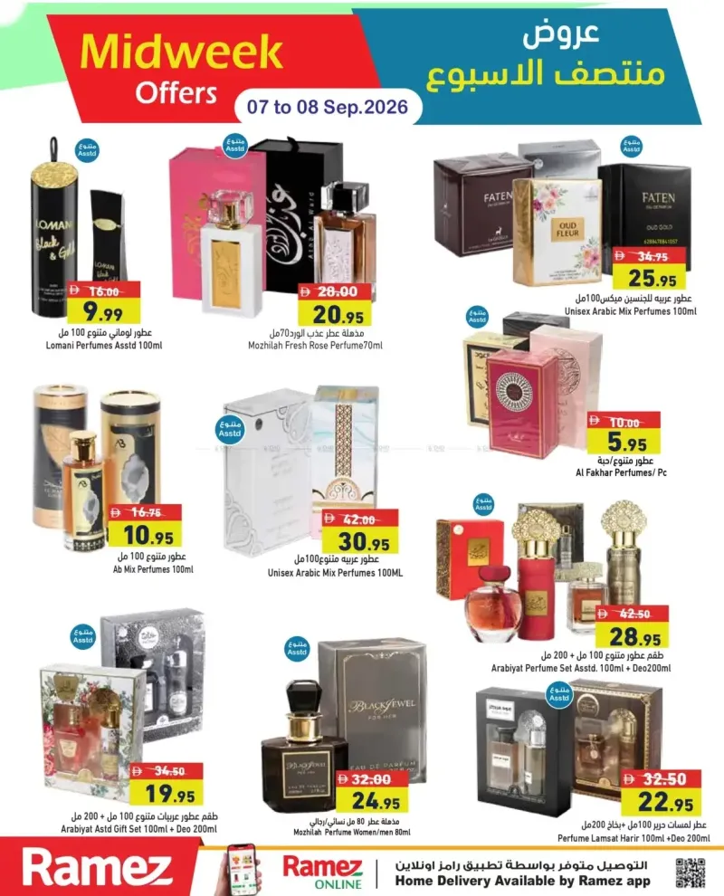 Aswaq Ramez weekly ad Sep 6 – Sep 8, 2026 – page 19