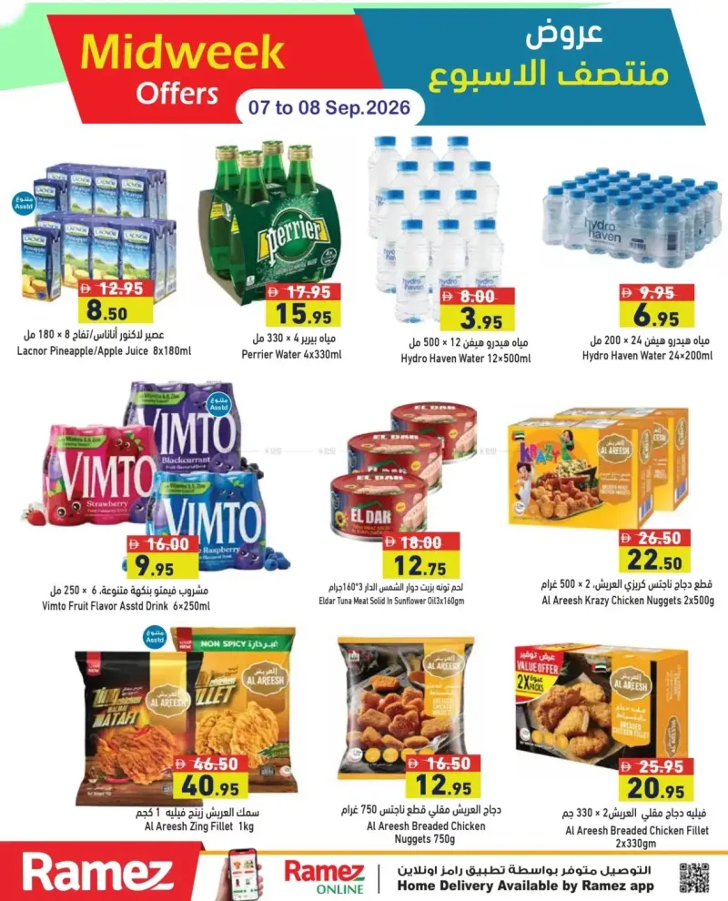 Aswaq Ramez weekly ad Sep 6 – Sep 8, 2026 – page 12