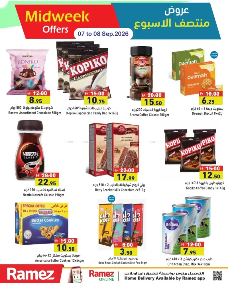 Aswaq Ramez weekly ad Sep 6 – Sep 8, 2026 – page 7
