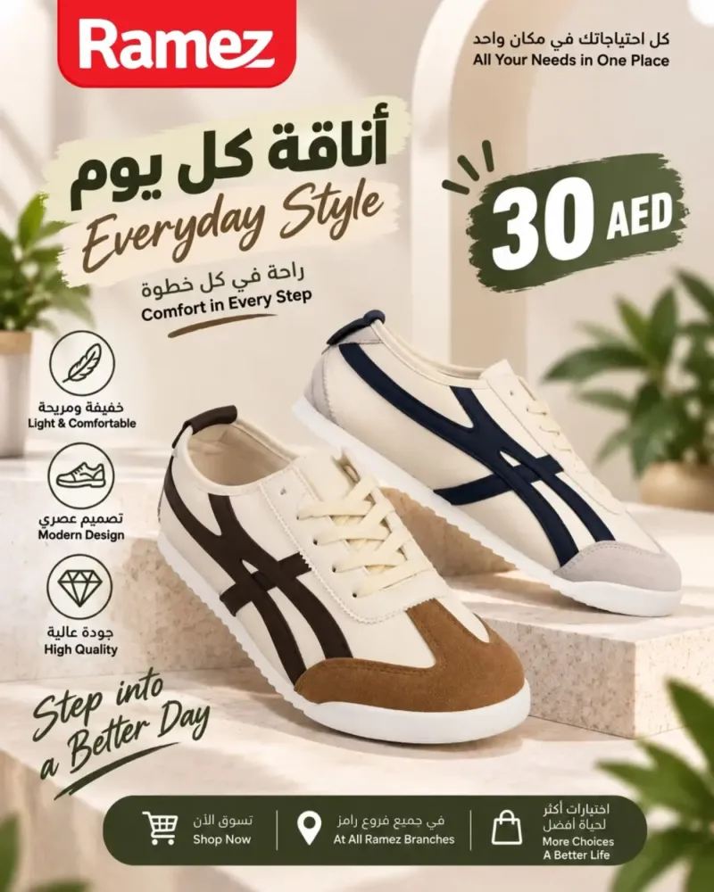 Aswaq Ramez weekly ad Sep 6 – Sep 9, 2026 – page 3
