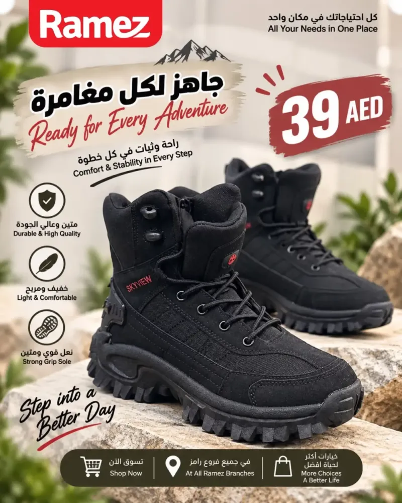 Aswaq Ramez weekly ad Sep 6 – Sep 9, 2026 – page 5