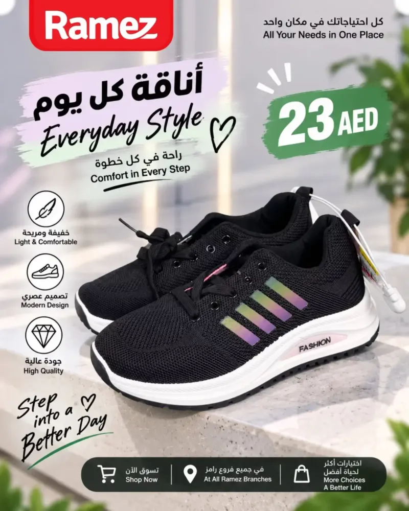 Aswaq Ramez weekly ad Sep 6 – Sep 9, 2026 – page 6