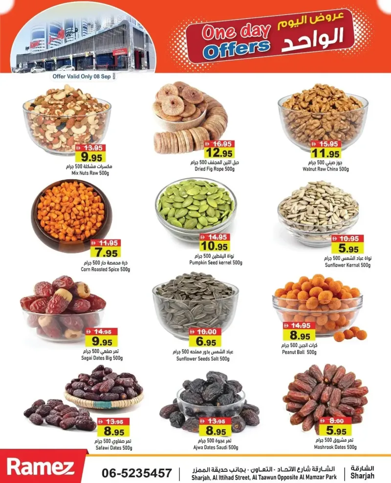 Aswaq Ramez weekly ad Sep 7 – Sep 8, 2026 – page 5