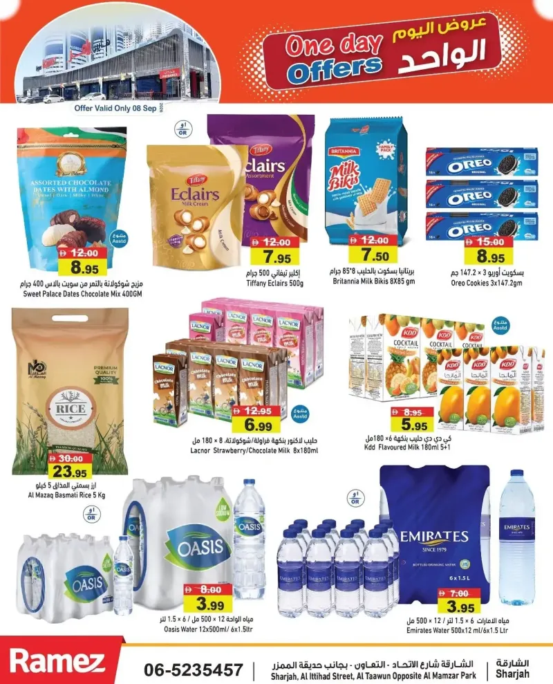 Aswaq Ramez weekly ad Sep 7 – Sep 8, 2026 – page 8