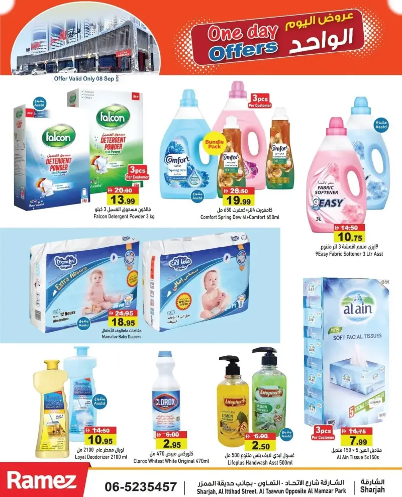 Aswaq Ramez weekly ad Sep 7 – Sep 8, 2026 – page 9