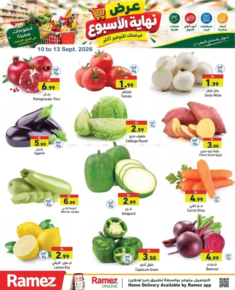 Aswaq Ramez weekly ad Sep 9 – Sep 13, 2026 – page 1