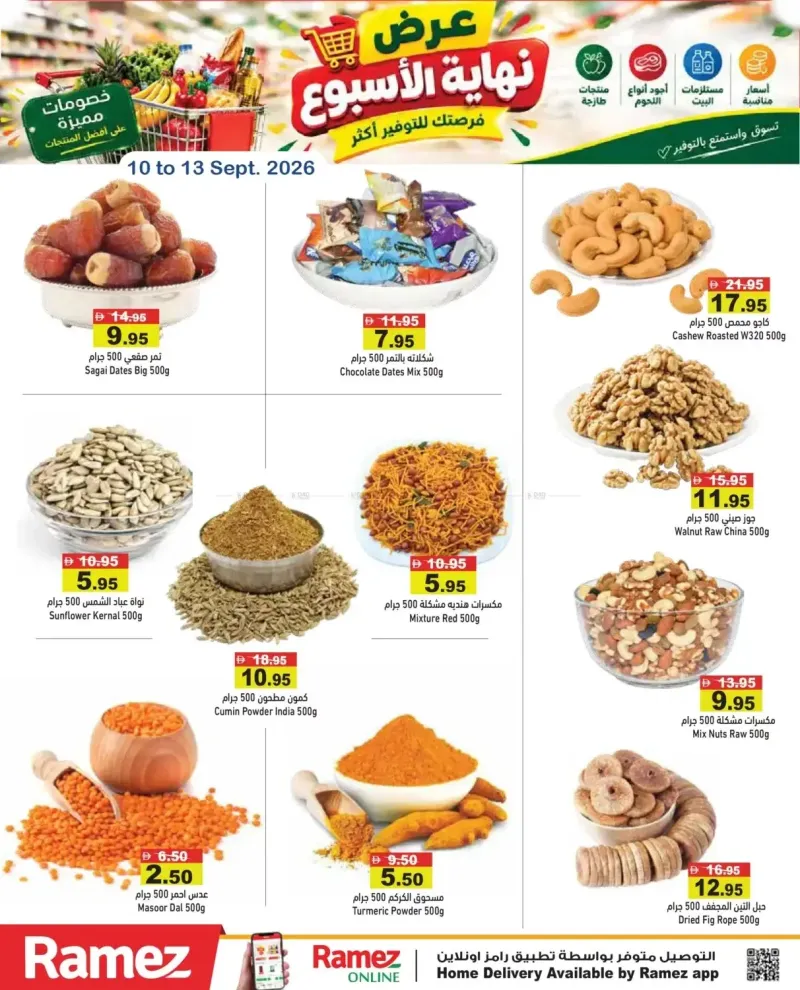 Aswaq Ramez weekly ad Sep 9 – Sep 13, 2026 – page 5