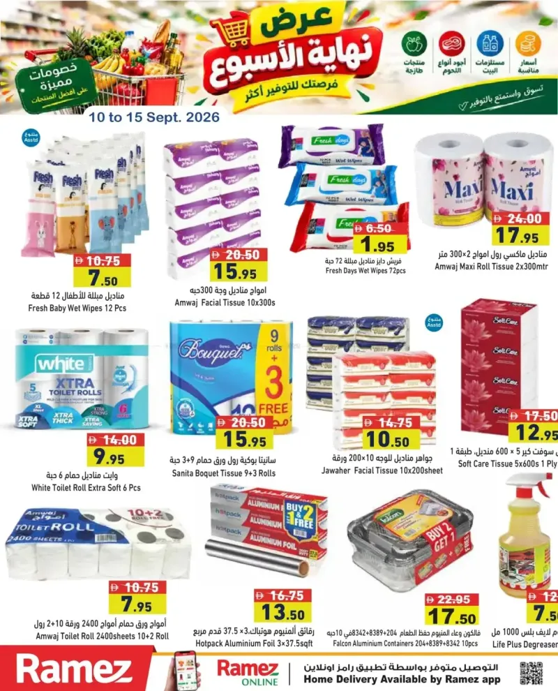 Aswaq Ramez weekly ad Sep 9 – Sep 15, 2026 – page 11