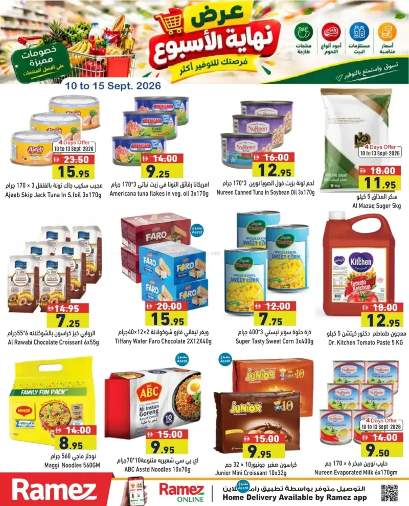 Aswaq Ramez weekly ad Sep 9 – Sep 15, 2026 – page 4