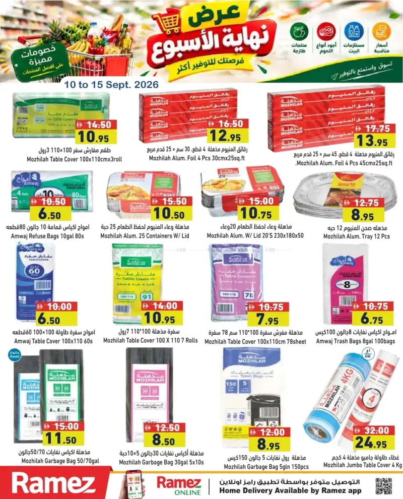 Aswaq Ramez weekly ad Sep 9 – Sep 15, 2026 – page 12