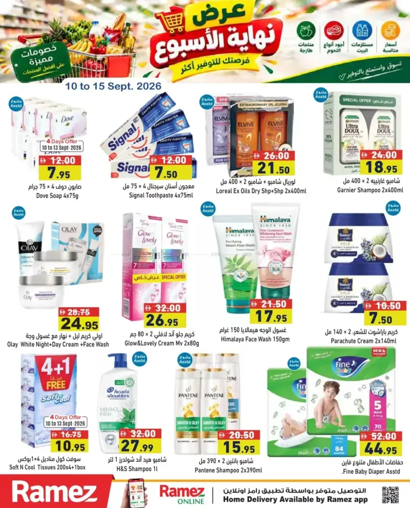 Aswaq Ramez weekly ad Sep 9 – Sep 15, 2026 – page 9