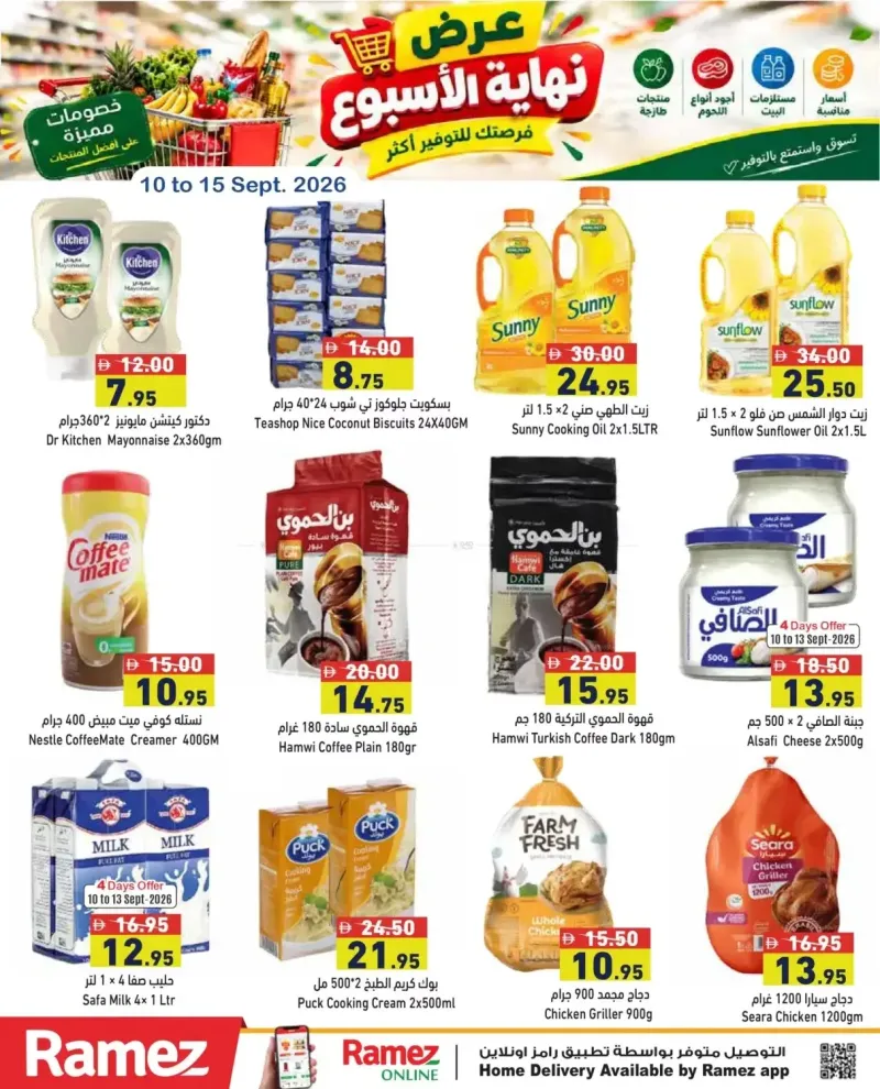 Aswaq Ramez weekly ad Sep 9 – Sep 15, 2026 – page 5